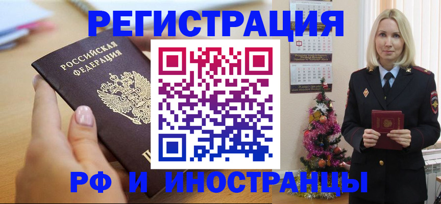 пропишу в квартире в Канске